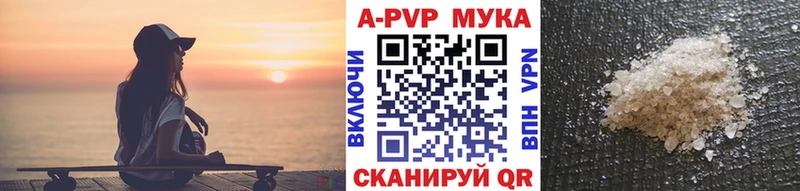 Где можно купить наркотики Петропавловск-Камчатский КОКАИН Alpha-PVP Меф мяу мяу Гашиш Псилоцибиновые грибы Метамфетамин Конопля