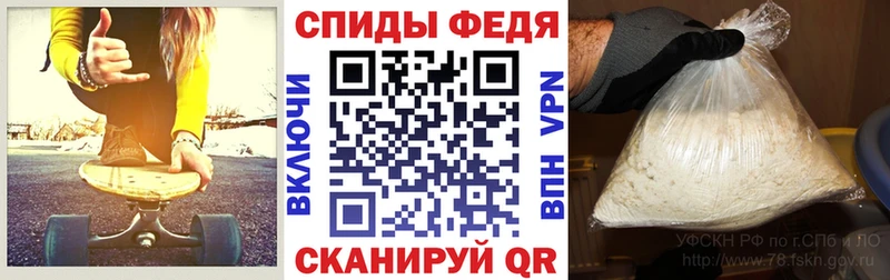 наркота Петропавловск-Камчатский Амфетамин 97%