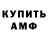 КЕТАМИН VHQ Soul Winters