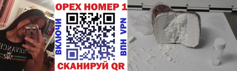 COCAIN Перу Петропавловск-Камчатский