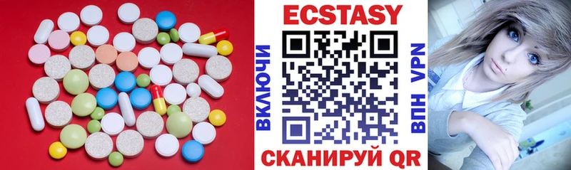 блэк спрут ссылки  Петропавловск-Камчатский  Ecstasy диски 