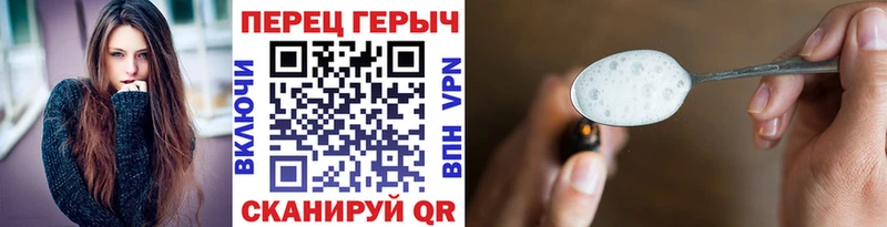 kraken как войти  Петропавловск-Камчатский  Героин афганец  купить закладку 