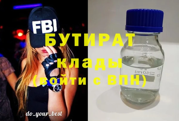 стафф Володарск