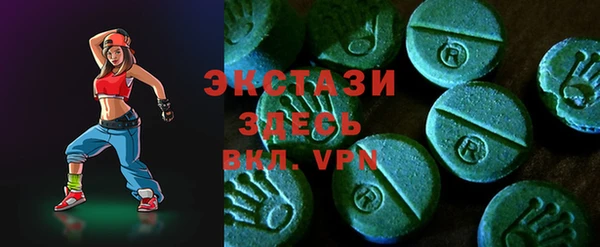 ПСИЛОЦИБИНОВЫЕ ГРИБЫ Волоколамск