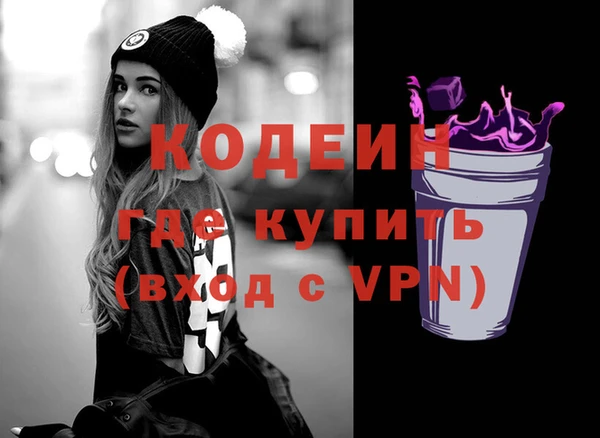 ПСИЛОЦИБИНОВЫЕ ГРИБЫ Волоколамск