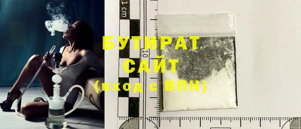 дурь Волосово