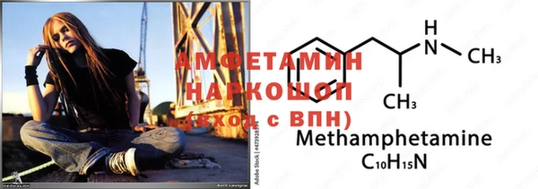 стафф Володарск