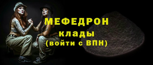 стафф Володарск