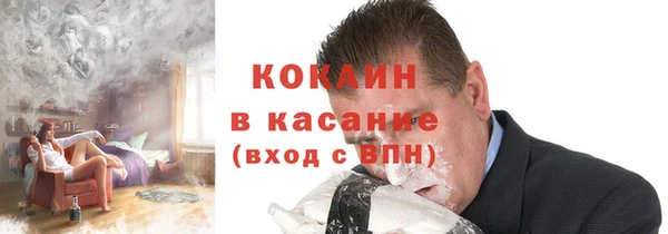 дурь Волосово