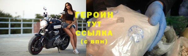 стафф Володарск