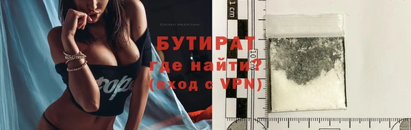 ПСИЛОЦИБИНОВЫЕ ГРИБЫ Волоколамск