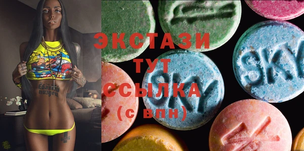 стафф Володарск
