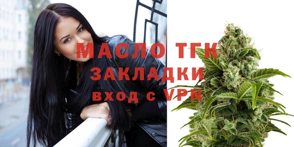 дурь Волосово