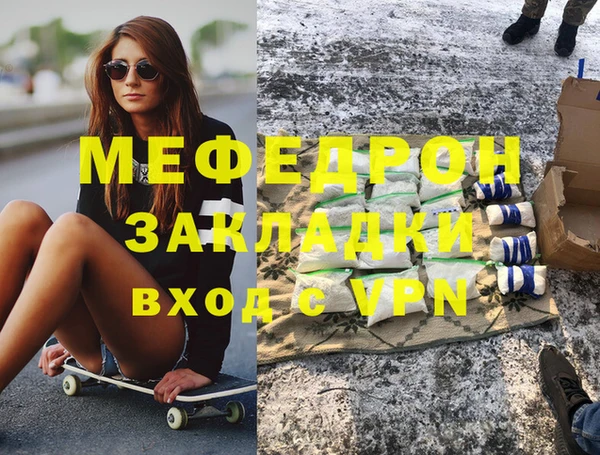 ПСИЛОЦИБИНОВЫЕ ГРИБЫ Волоколамск