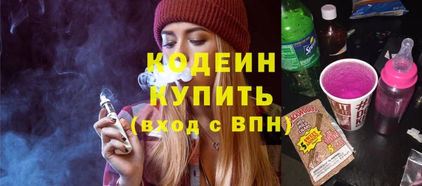 дурь Волосово