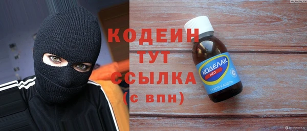 дурь Волосово