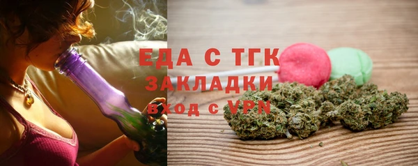 дурь Волосово