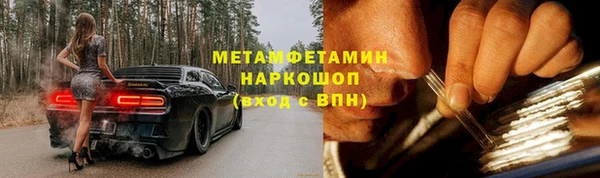 ПСИЛОЦИБИНОВЫЕ ГРИБЫ Волоколамск