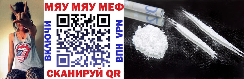 блэк спрут ТОР  Петропавловск-Камчатский  Мефедрон VHQ  магазин   