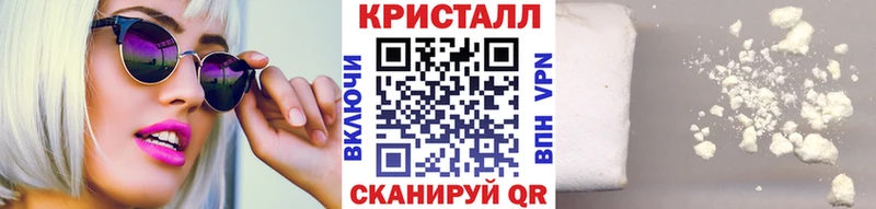 МЕТАМФЕТАМИН Methamphetamine  мориарти наркотические препараты  Петропавловск-Камчатский 
