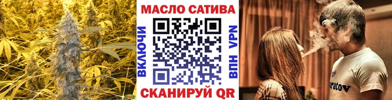 ТГК гашишное масло  Петропавловск-Камчатский 